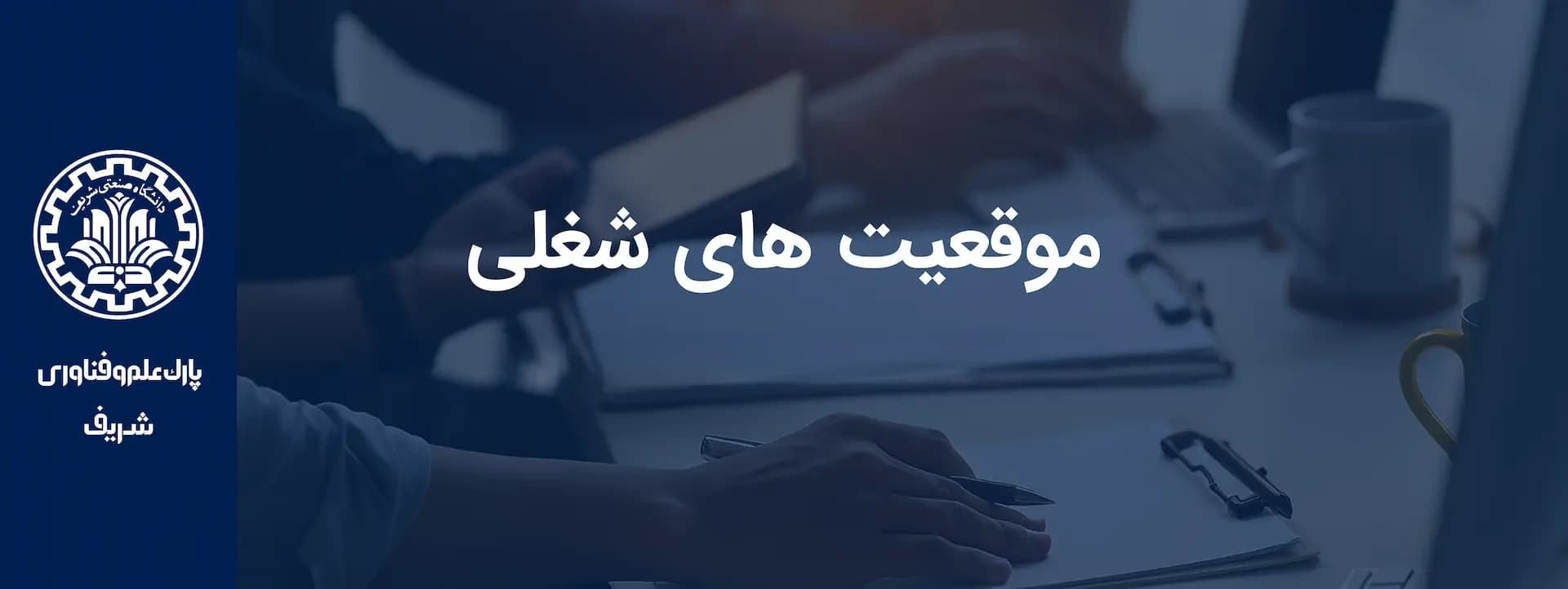 تصویر صفحه