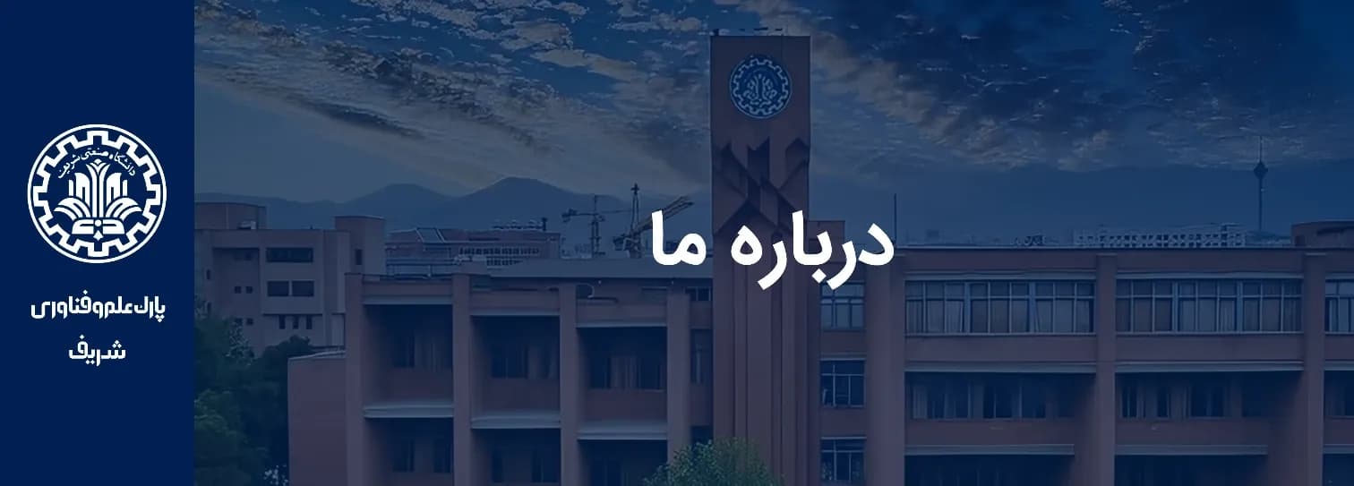 تصویر صفحه