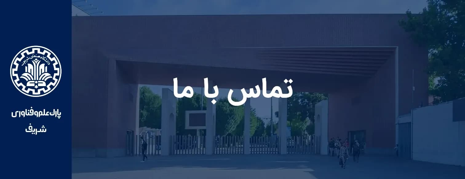 تصویر صفحه